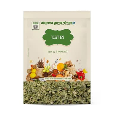 אורגנו שקית רמילוי