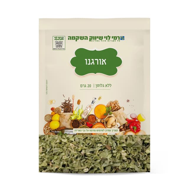 אורגנו שקית רמילוי