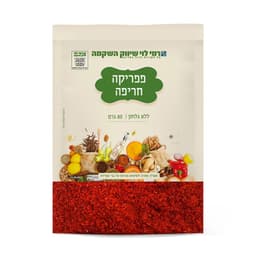 פפריקה חריפה שקית 80