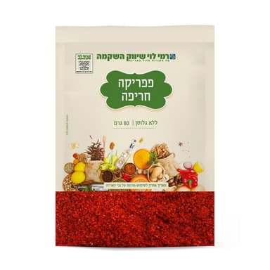 פפריקה חריפה שקית 80