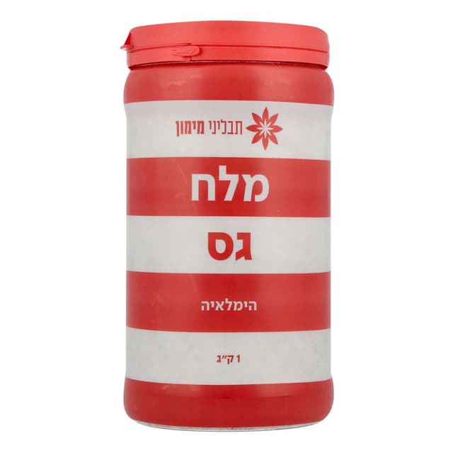 מלח הימלאיה צנצנת 1