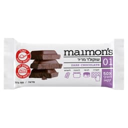 טבלת שוקולד מריר 50% 100 ג' מימונס