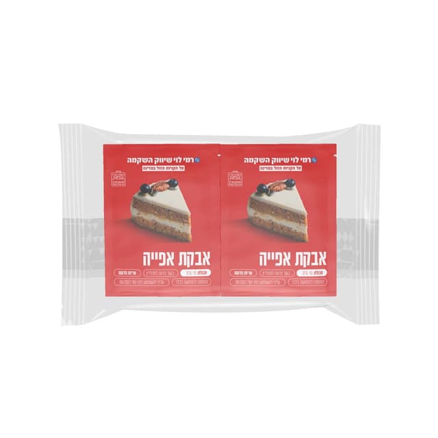 אבקת אפייה עשירייה ר