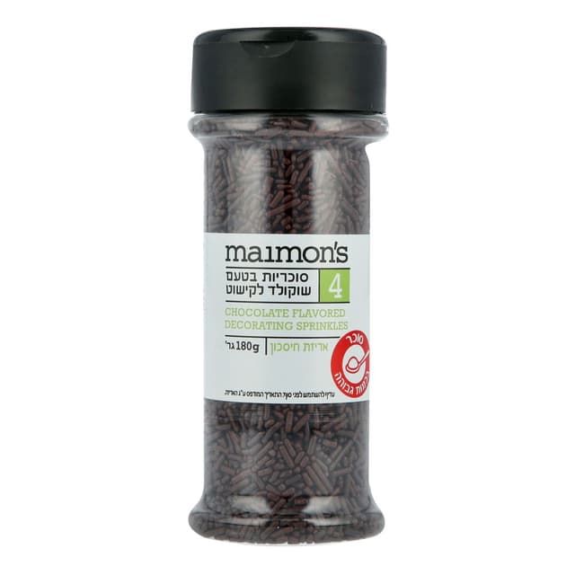 סוכריות שוקולד לקישו