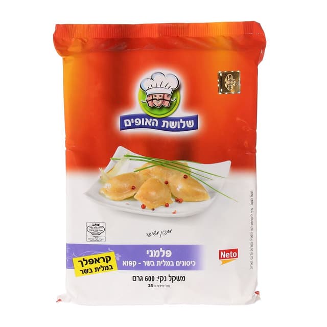 פלמיני בשר 600גר