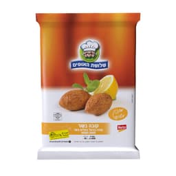 קובה בשר 500 גרם שלושת האופים