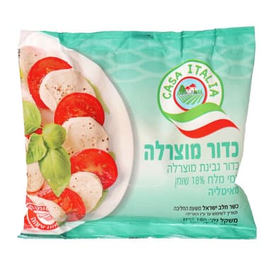 מוצרלה כדור 100 גר