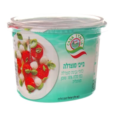 בייבי מוצרלה 150 גר