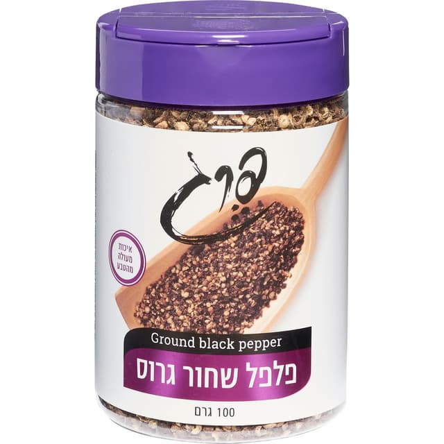 פלפל שחור