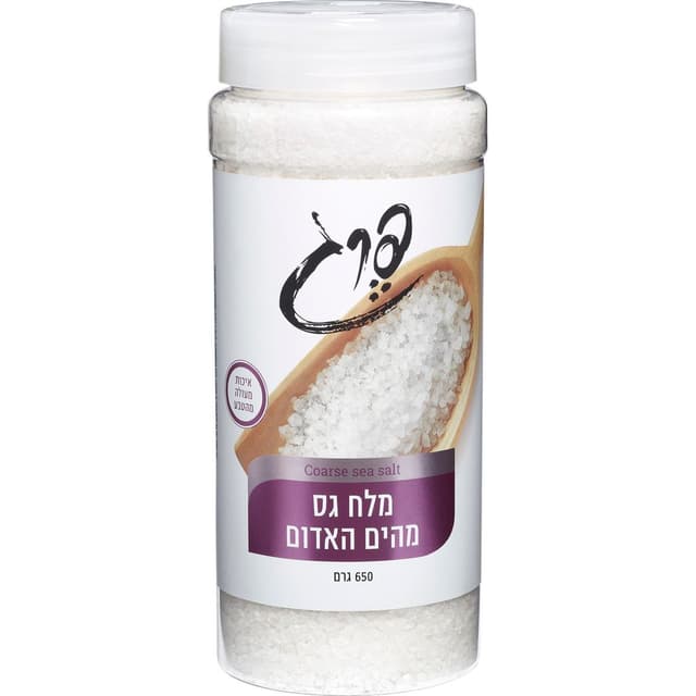 מלח גס