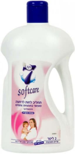 תחליב לחות לרחצה אל