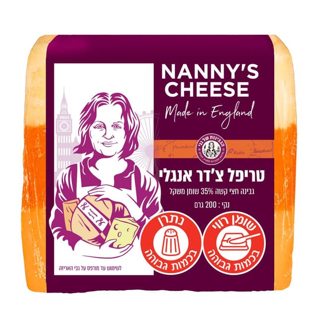 צ'דר טריפל 200 גר