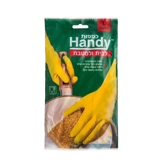 זוג כפפות בית