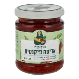 אריסה פיקנטית אוליביה 185 גר
