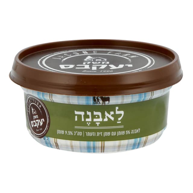 לאבנה בקר זעתר ושמן