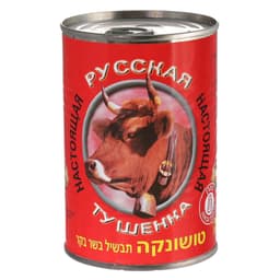 טושיונקה בקר רוסית 400 גרם