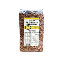 כוסמת קלויה 700 גר