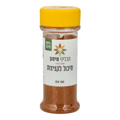 תערובת לקציצות 100 גרם