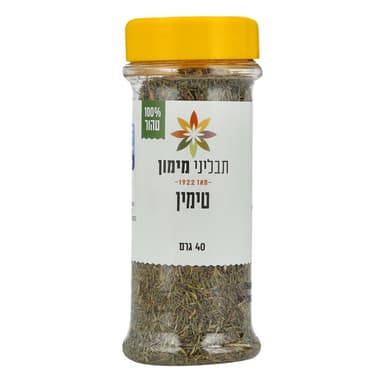 תבלין טימין הררי תבל