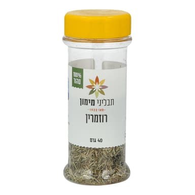 תבלין רוזמרין תבליני
