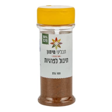 תבלין לפרגיות תבליני