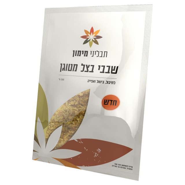 שבבי בצל מטוגן 200 גר