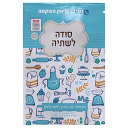 סודה לשתייה 100גר רמ