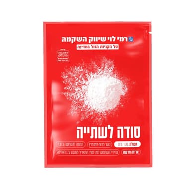 סודה לשתייה 100גר רמ