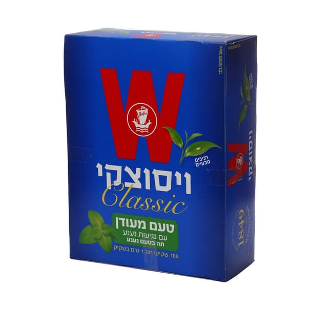 תה קלאסי עם נגיעות נ