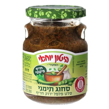סחוג תימני 250 גרם