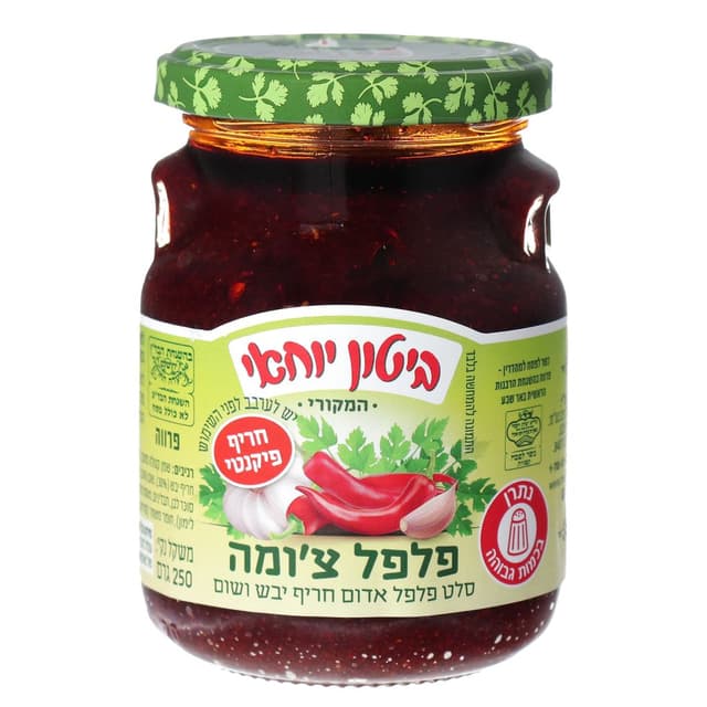 פלפל צ'ומה ביטון 250 ג'