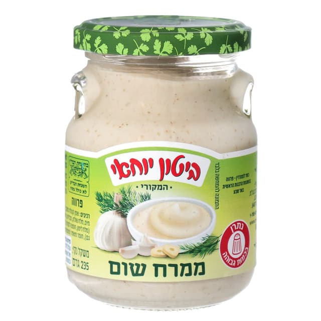 ממרח שום 235 ג