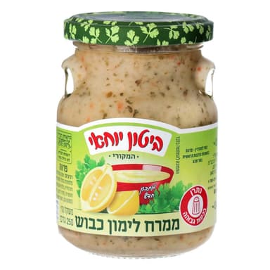 ממרח לימון כבוש 250