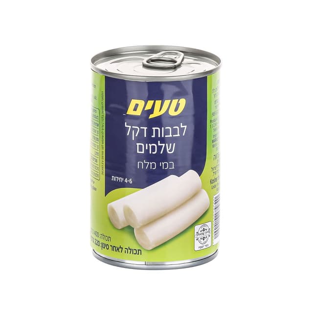 טעמן לבבות דקל טעים