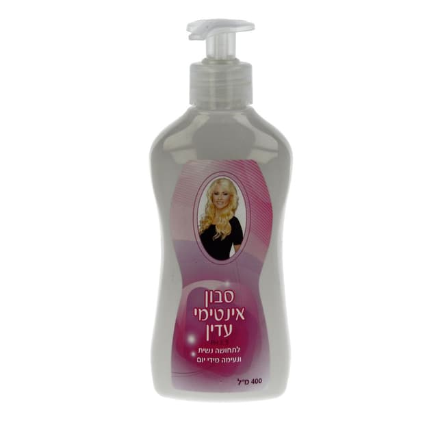 פנינה - סבון אינטימי 450 מ"ל