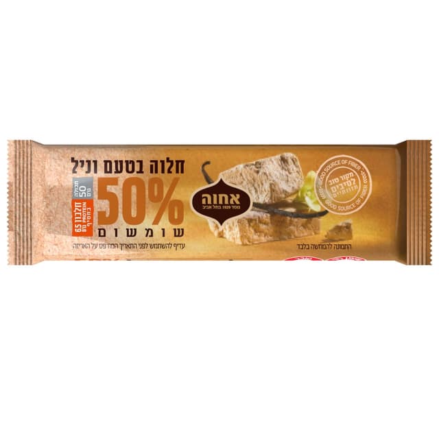 חלוה בטעם וניל  50 ג