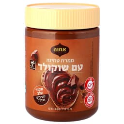 אחוה ממרח טחינה שוקו