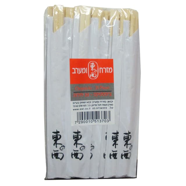 צ'ופסטיקס צפצפה - 20 יח'