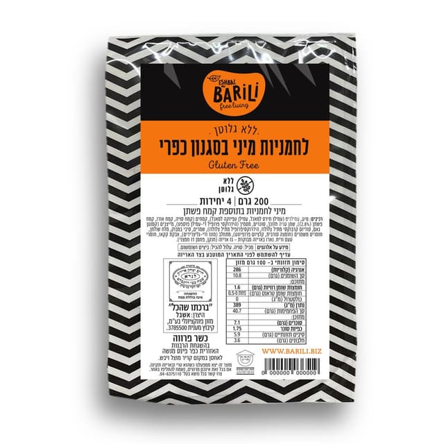 לחמניות כפרי - תרמופורמינג