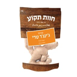 זנגוויל ארוז שקית