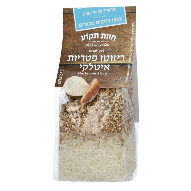 פטריות ריזוטו