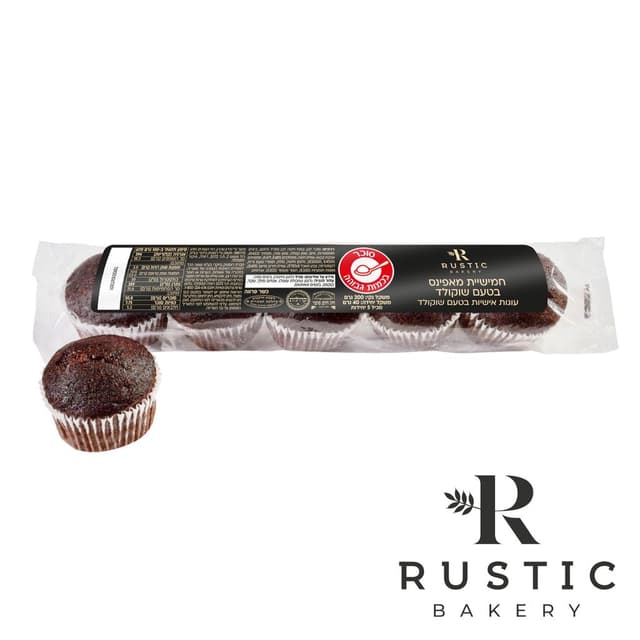 מארז מאפין בטעם שוקו