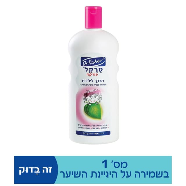 מרכך סרקל פורטה 750 מ"ל