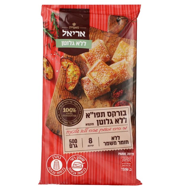 אריאל ללא גלוטן- בור