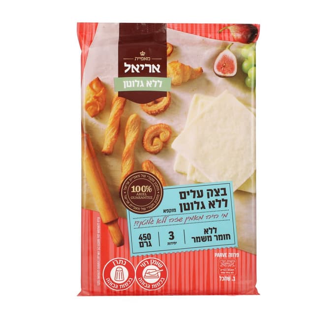 אריאל ללא גלוטן- ריב
