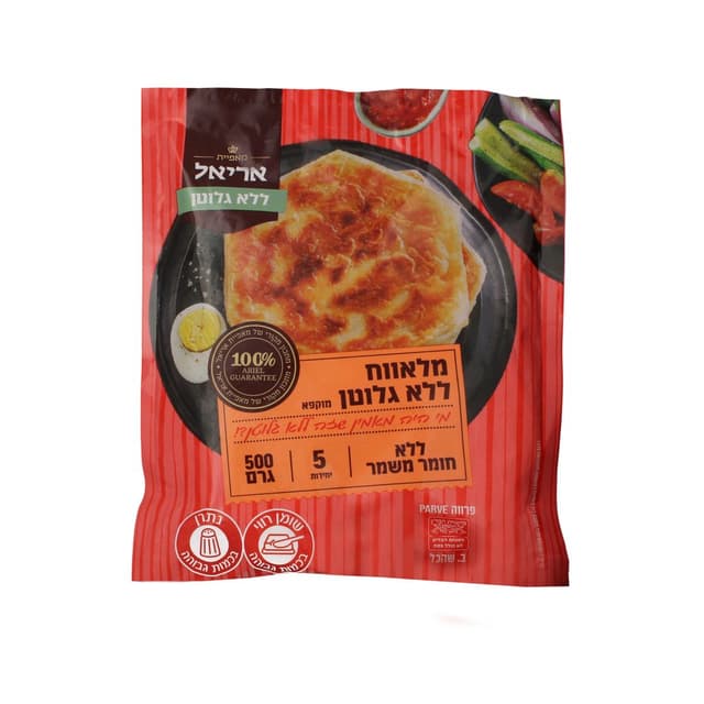 אריאל ללא גלוטן- מלא