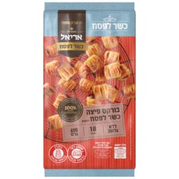 בורקס פיצה כשל"פ 600