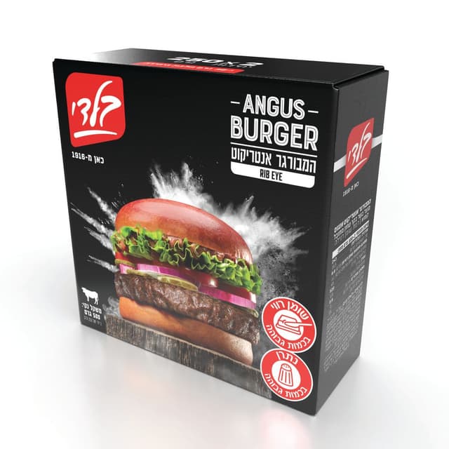 המבורגר אנטריקוט 500 גר) `(250*2black בל