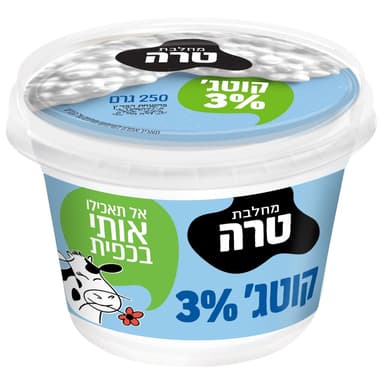 קוטג' 3%רכיבים טביעי250ג
