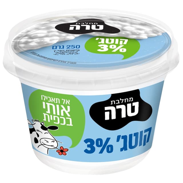 קוטג' 3%רכיבים טביעי250ג